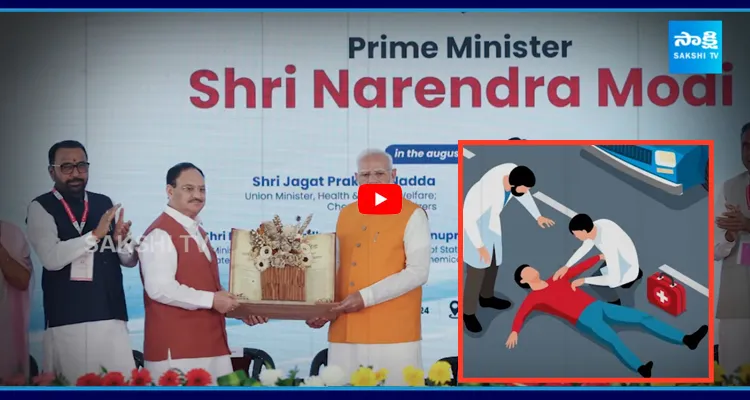 పీఎం రాహత్ స్కీమ్... ఆసుపత్రి బిల్లు ప్రభుత్వం కడుతుంది