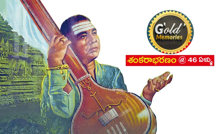 46 years complete sankarabharanam movie