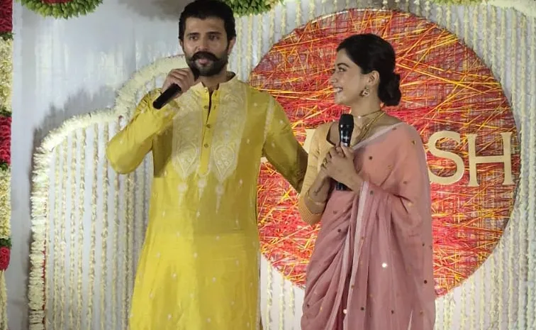 కొత్త కోడలొచ్చింది.. మంచిగా చూసుకోండి: విజయ్‌ దేవరకొండ