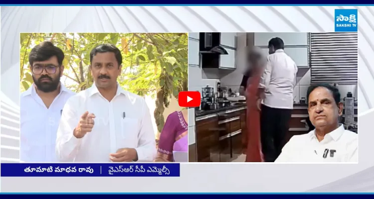 BR నాయుడు వీడియో లీక్ వెనుక.. ఆ మీడియా అధినేత?