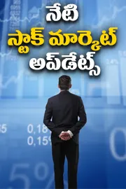 Stock market updates on 05 March 2026