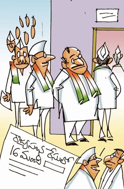 Sakshi Cartoon 05-03-20261