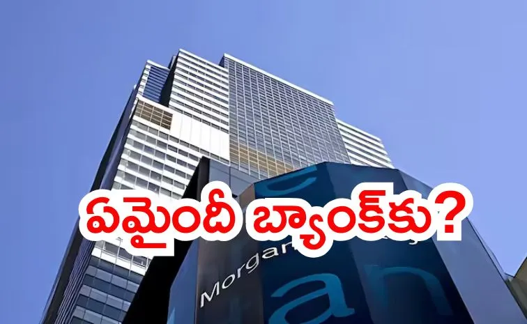 Morgan Stanley layoffs 2500 jobs cut despite record revenue1