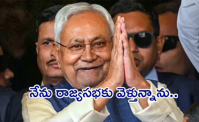 Nitish Kumar Resigns As Chief Minister Of Bihar