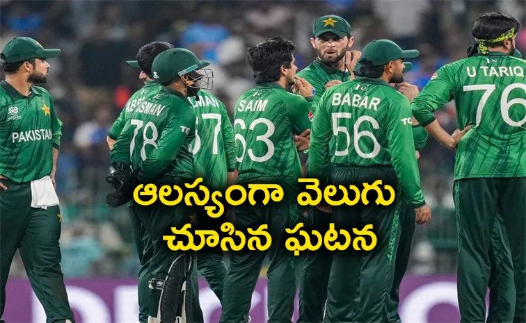 ప్రపంచకప్‌ సందర్భంగా పాక్‌ క్రికెటర్‌ అసభ్య ప్రవర్తన.. మహిళతో..!