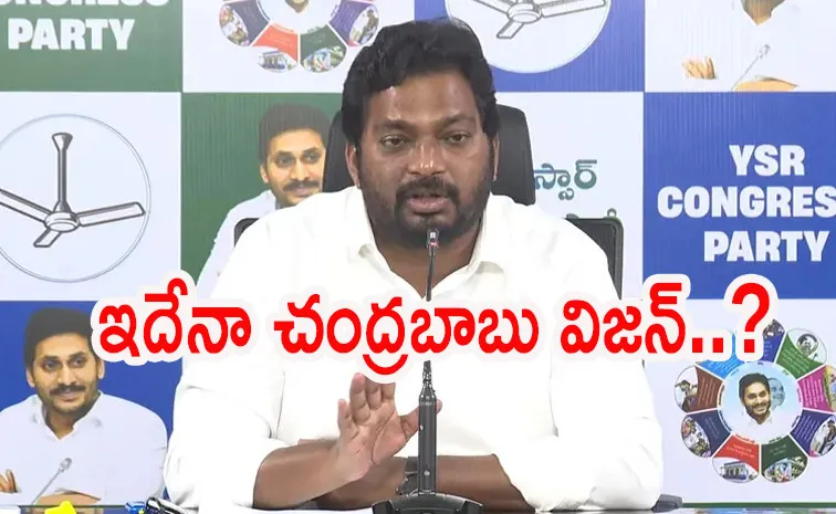 ‘జాబ్ కేలండర్ అదిగో, ఇదిగో అంటూ నమ్మించి దగా చేశారు’