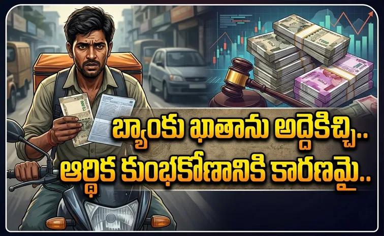 Driver Linked to 550 Cr Scam ED Exposes Network