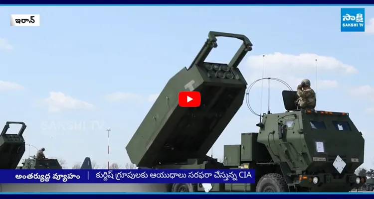 ఇరాన్ ఇజ్రాయెల్ యుద్ధం మరో మలుపు..!