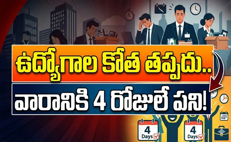 JP Morgan CEO Jamie Dimon Predicts AI Will Cut Workdays