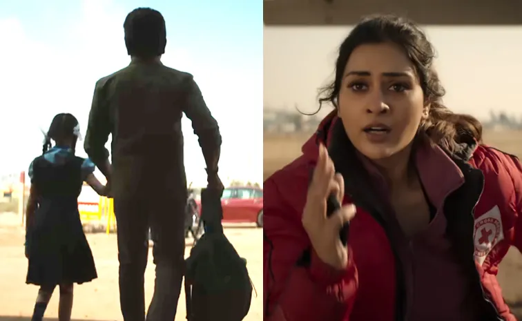 Legend Saravanan Movie Leader Telugu Teaser