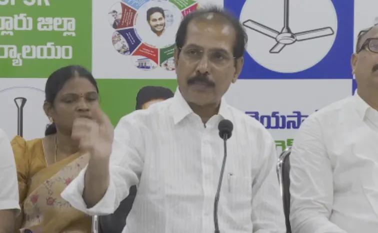 Ysrcp Legal Cell Manohar Reddy Comments On Chandrababu Government