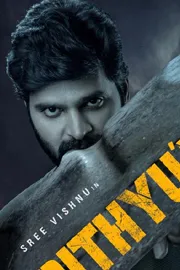 Sree Vishnu Revelead Mrithyunjay movie story line3