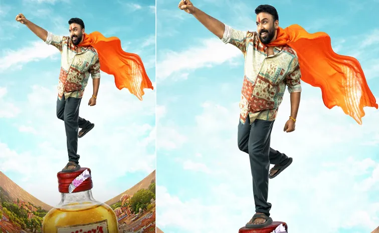 సూపర్‌ మేన్‌