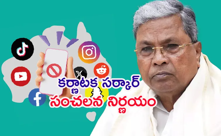 16 ఏళ్లలోపు పిల్లలకు సోషల్‌ మీడియా బ్యాన్‌