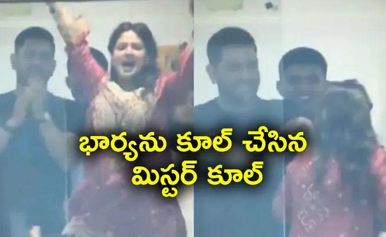 వరల్డ్‌కప్‌ సెమీఫైనల్లో ఆసక్తికర సంఘటన