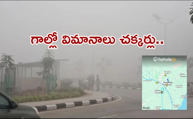 Dense Fog At Gannavaram Airport