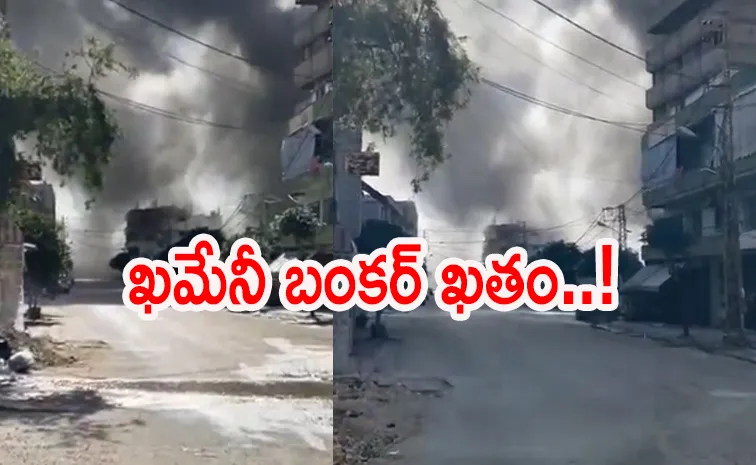 Israel releases video of bunker demolition