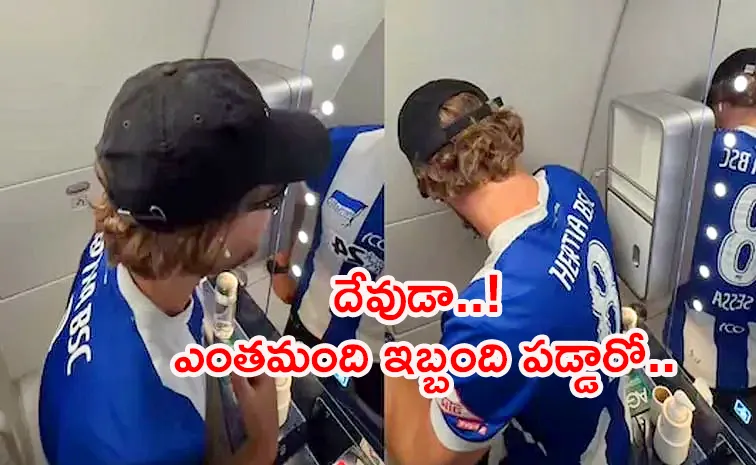 Passenger Turns Aircraft Toilet Into Mini Gym Goes Viral