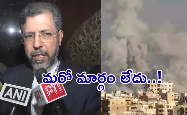 పశ్చిమాసియా ఉద్రిక్తతలు.. ఇరాన్‌ కీలక వ్యాఖ్యలు