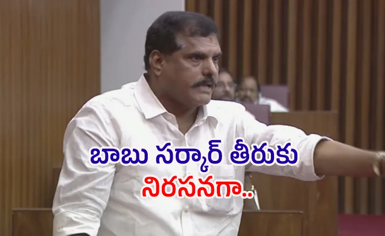 Andhra Pradesh Legislative Council Sessions Updates