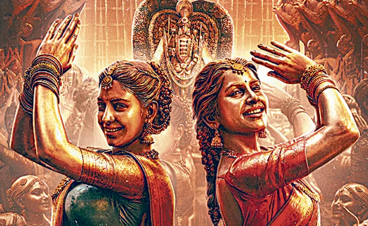 Nagabandham Movie Song shoot with 1000 dancers