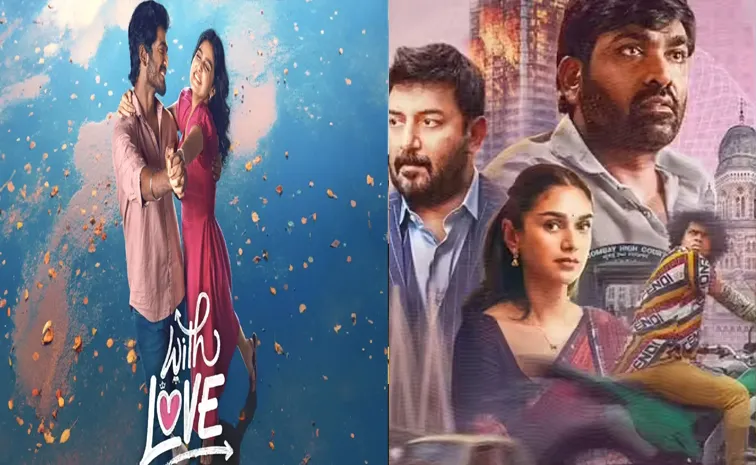 This Friday Ott Release Movies List Goes Viral