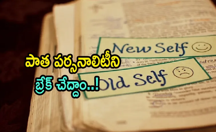 Health Tips: How To Form Positive Habits And  Break Old Negative Ones