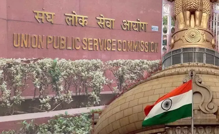 civils results declared