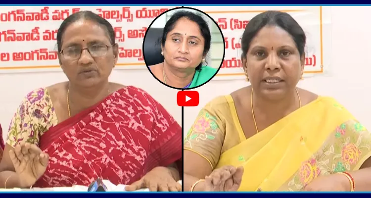 అసెంబ్లీ సాక్షిగా అబద్దాలు.. మంత్రి సవితకు అంగన్వాడీ వర్కర్స్ కౌంటర్