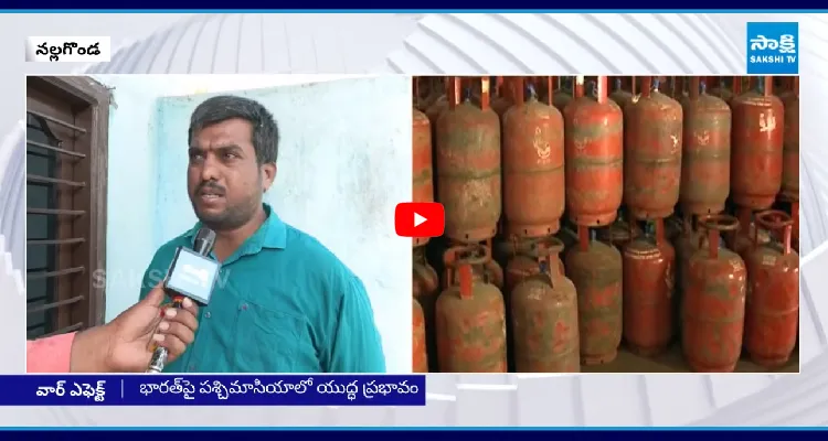 గ్యాస్ ధరలపై.. ప్రజల రియాక్షన్