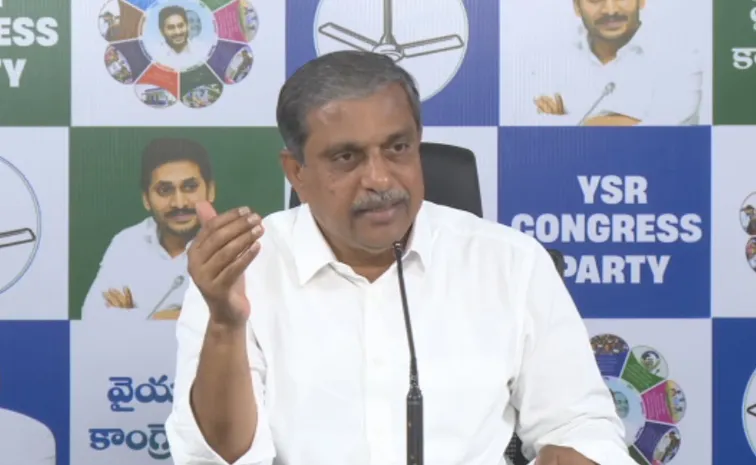 వైఎస్‌ జగన్‌ను రాజకీయంగా ఎదుర్కోలేక​ చంద్రబాబు కుట్రలు: సజ్జల