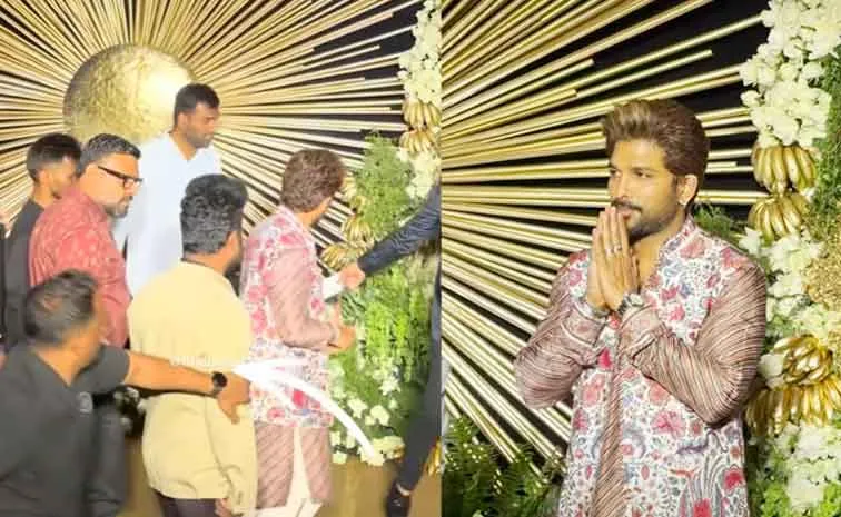 విరోష్‌ రిసెప్షన్‌లో అల్లు అర్జున్‌ బౌన్సర్లు ఎందుకలా చేశారంటే?