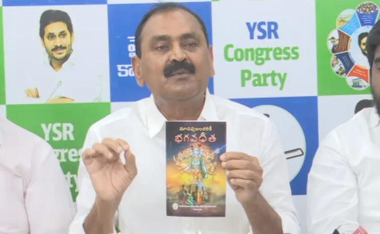 బీఆర్‌ నాయుడికి భూమన కరుణాకర్‌రెడ్డి సవాల్‌