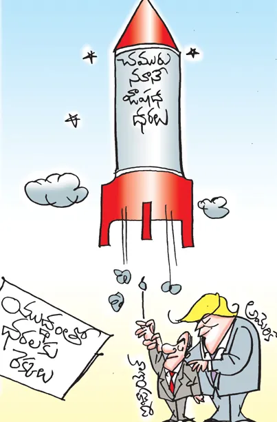 Sakshi Cartoon 07-03-20261