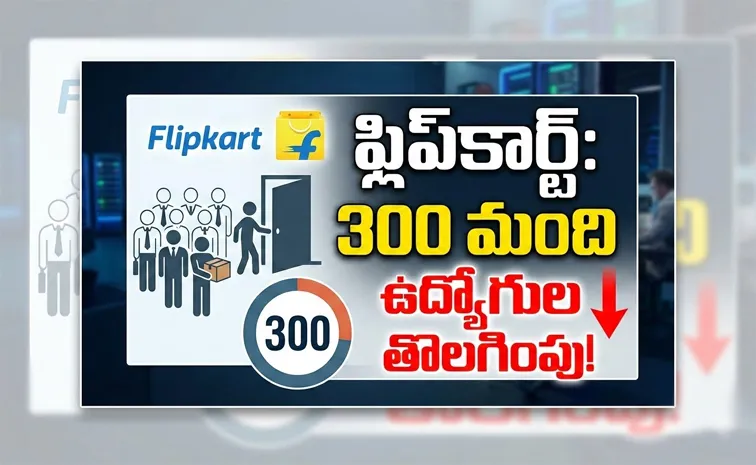 Flipkart Lays Off 300 Employees Amid Walmart Led IPO Preparations1