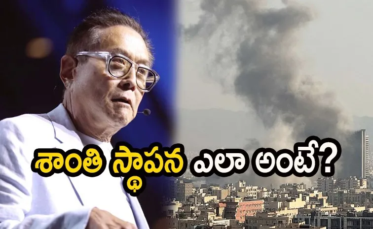 యుద్ధ ఆయుధాలు బంగారంతో.. కియోసాకి ట్వీట్