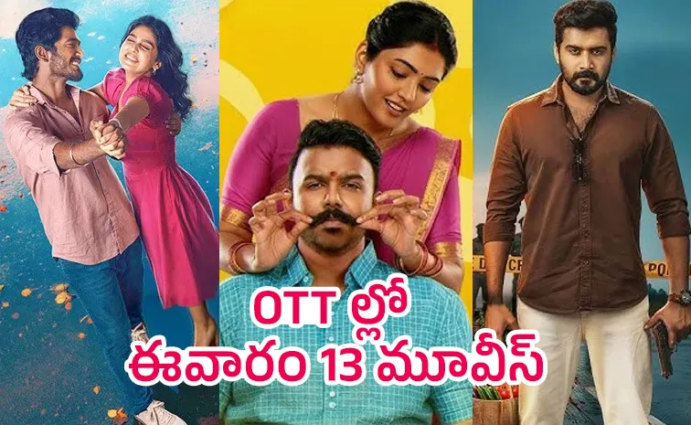 Upcoming OTT Movies Telugu March First Week 2026