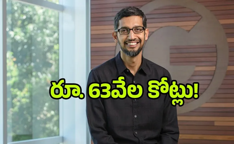 భారీగా పెరిగిన సుందర్ పిచాయ్ వేతనం