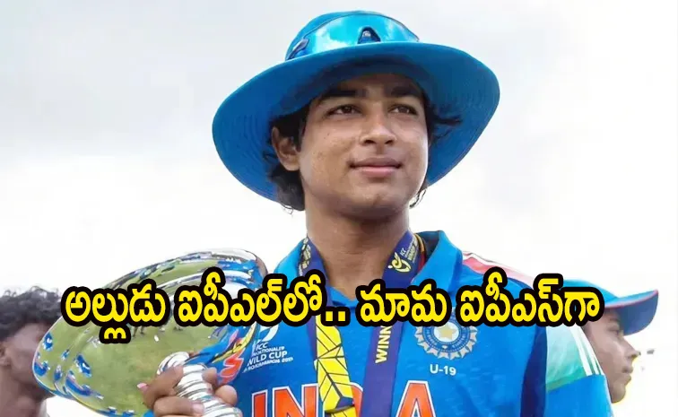 Cricketer Vaibhav Sooryavanshi uncle Abhishek Chauhan cracks UPSC exam