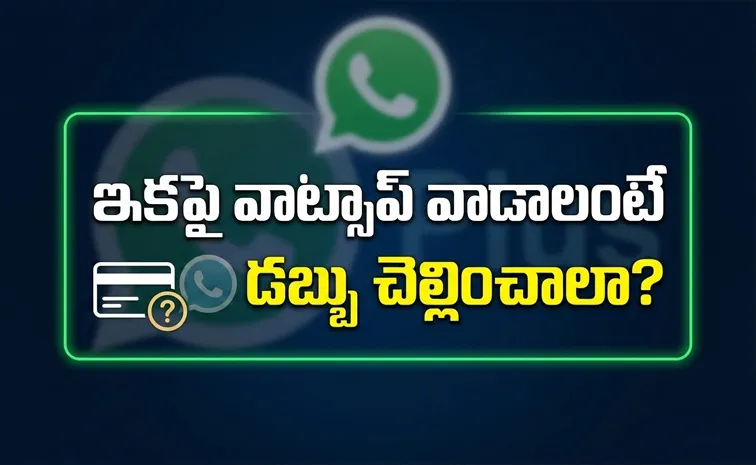 WhatsApp Plus Subscription Will Messaging Soon Cost Premium