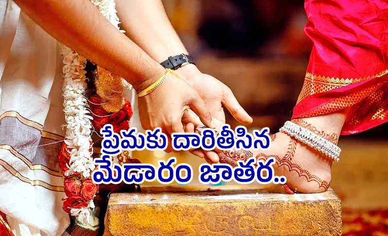 woman married traffic home guard with three children