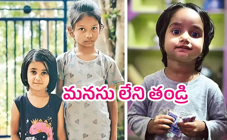 Kids Missing In Kamareddy 