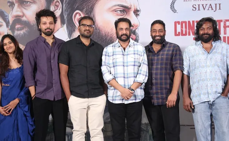 Dhandoraa Movie And Gaddar Awards Meet Updates