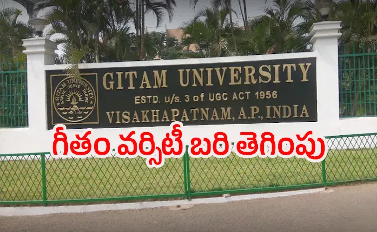 Visakha TDP MP Bharat Looted AP Govt lands worth Rs 5,000 crores