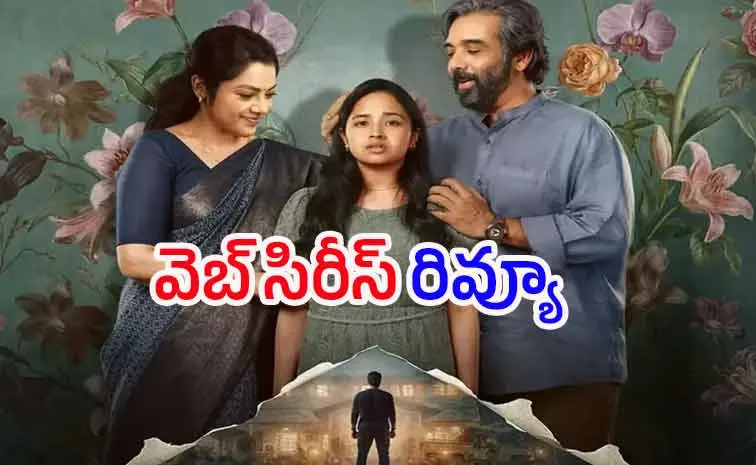 Roslin Web Series Review In Telugu