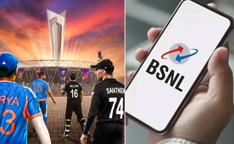 T20 World Cup Special BSNL New Data Pack