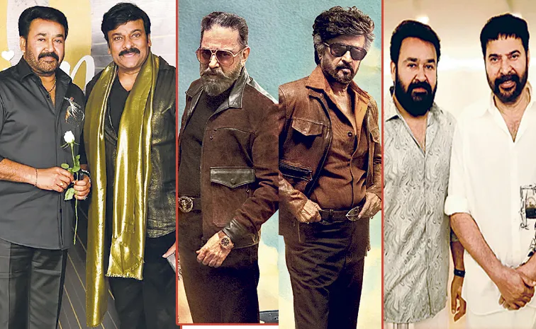 కథ కలిపింది