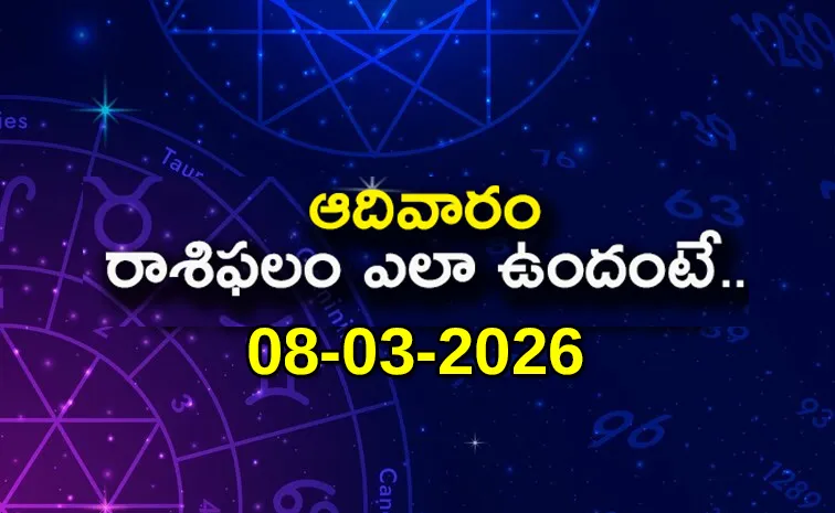 Rasi Phalalu: Daily Horoscope On 08-03-2026 In Telugu