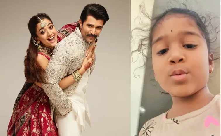 Vijay Devarakonda Invite a little fan for lunch