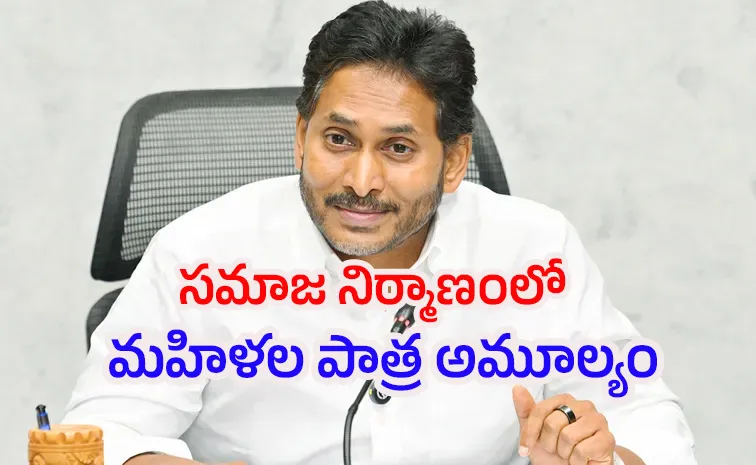 YS Jagan Greetings on International Women Day